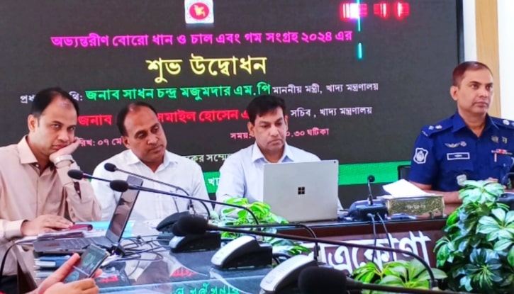 নেত্রকোণায় অভ্যন্তরিন বোরো ধান, চাল ও গম সংগ্রহ শুভ উদ্বোধন 