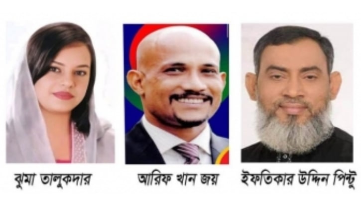 নেত্রকোনার তিনটি আসনে জনপ্রিয় স্বতন্ত্র প্রার্থীরা