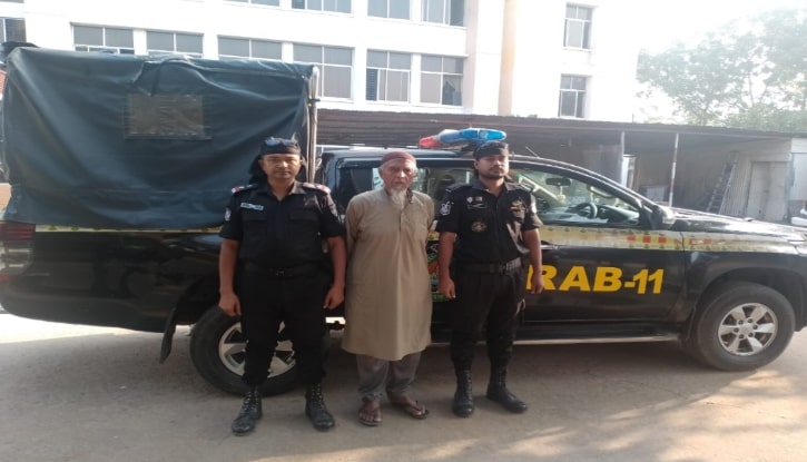 কুমিল্লায় যুদ্ধাপরাধী আবু বক্কর সিদ্দিক র্যাবের হাতে গ্রেফতার কুমিল্লায় যুদ্ধাপরাধী আবু বক্কর সিদ্দিক র্যাবের হাতে গ্রেফতার