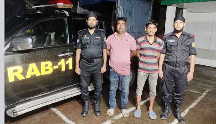 র্যাবের অভিযানে বিপুল পরিমান ট্যাপেন্টাডল ট্যাবলেটসহ দুই মাদক ব্যবসায়ী গ্রেফতার র্যাবের অভিযানে বিপুল পরিমান ট্যাপেন্টাডল ট্যাবলেটসহ দুই মাদক ব্যবসায়ী গ্রেফতার