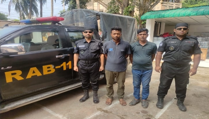 র্যাব-১১, সিপিসি-২ এর অভিযানে ২৮ কেজি গাঁজাসহ ২ মাদক ব্যবসায়ী গ্রেফতার র্যাব-১১, সিপিসি-২ এর অভিযানে ২৮ কেজি গাঁজাসহ ২ মাদক ব্যবসায়ী গ্রেফতার