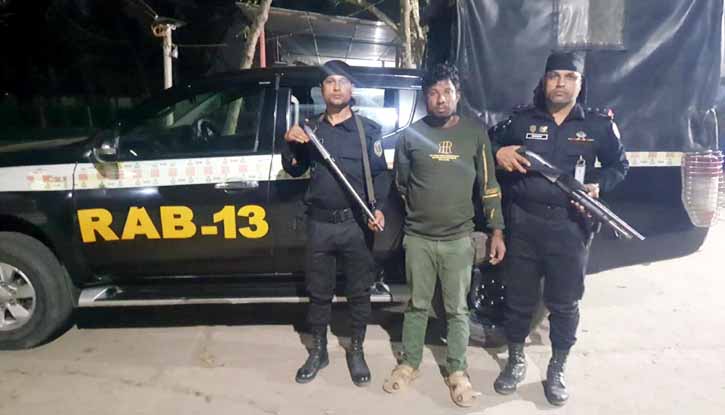 ফুলবাড়ীতে র্যাবের অভিযানে মাদকসহ ওবাইদুল ইসলাম গ্রেফতার ফুলবাড়ীতে র্যাবের অভিযানে মাদকসহ ওবাইদুল ইসলাম গ্রেফতার