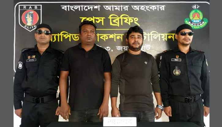 র্যাবের হাতে জয়পুরহাটে যুবদলের সদস্য সচিবসহ দুইজন আটক র্যাবের হাতে জয়পুরহাটে যুবদলের সদস্য সচিবসহ দুইজন আটক