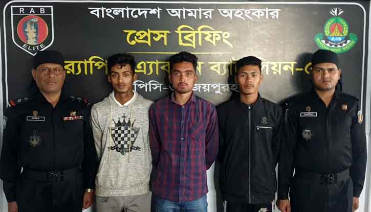 জয়পুরহাটে র্যাবের অভিযানে কিশোর গ্যাং লিডারসহ গ্রেপ্তার-৩ জয়পুরহাটে র্যাবের অভিযানে কিশোর গ্যাং লিডারসহ গ্রেপ্তার-৩