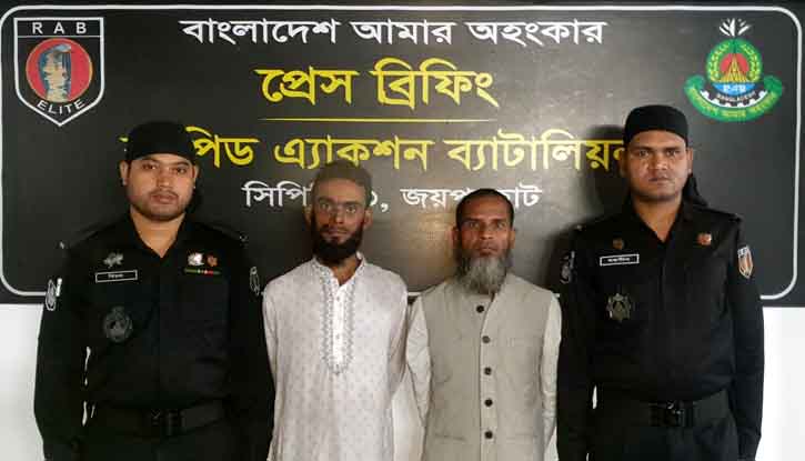 র‍্যাবের অভিযানে ২০ কেজি গাঁজাসহ দুই মাদক ব্যবসায়ী গ্রেপ্তার