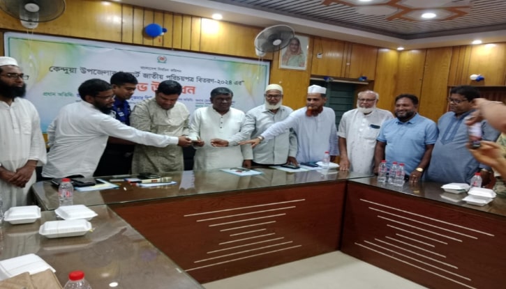 স্মার্ট জাতীয় পরিচয় পত্রের বিতরণ কার্যক্রম উদ্বোধন