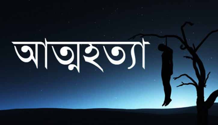 দুর্গাপুরে বাড়ির পাশের আম গাছে ঝুলছিল যুবকের মরদেহ