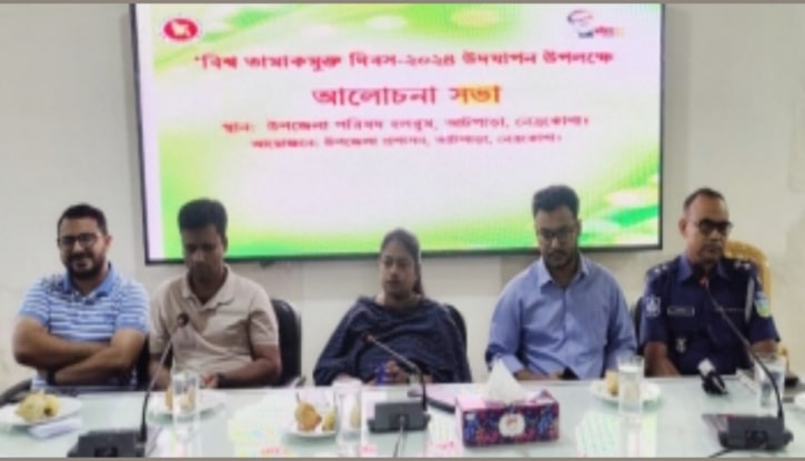আটপাড়ায় বিশ্ব তামাকমুক্ত দিবস উপলক্ষে আলোচনা সভা অনুষ্ঠিত আটপাড়ায় বিশ্ব তামাকমুক্ত দিবস উপলক্ষে আলোচনা সভা অনুষ্ঠিত