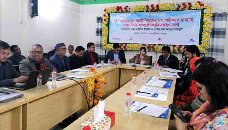 বারহাট্টায় শিশুদের যক্ষা বিষয়ে অবহিতকরণ সভা অনুষ্ঠিত বারহাট্টায় শিশুদের যক্ষা বিষয়ে অবহিতকরণ সভা অনুষ্ঠিত